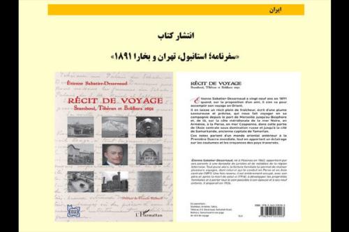 سفرنامه استانبول، تهران و بخارا ۱۸۹۱ اتین ساباتیه منتشر گردید