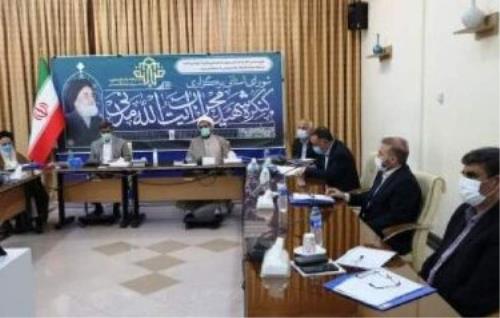كنگره بزرگداشت شهید مدنی در همدان