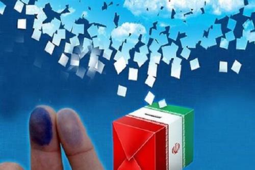 دعوت بیشتر از ۲۰هزار استاد دانشگاه از مردم جهت شركت در انتخابات