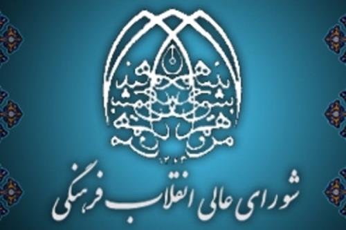 ۱۹ مهر بعنوان روز بزرگداشت تاریخ و مقام مورخ تعیین شود