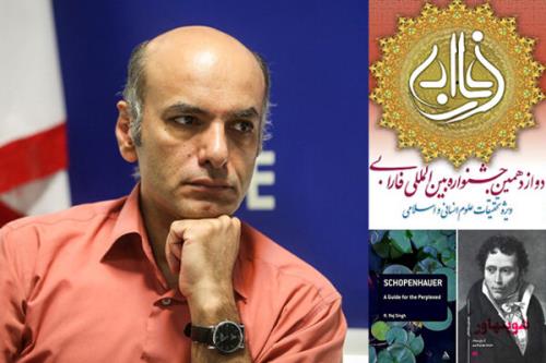 سوال فلسفی محدثی از عبدالكریمی و تقدیر از اهالی بنام علوم انسانی