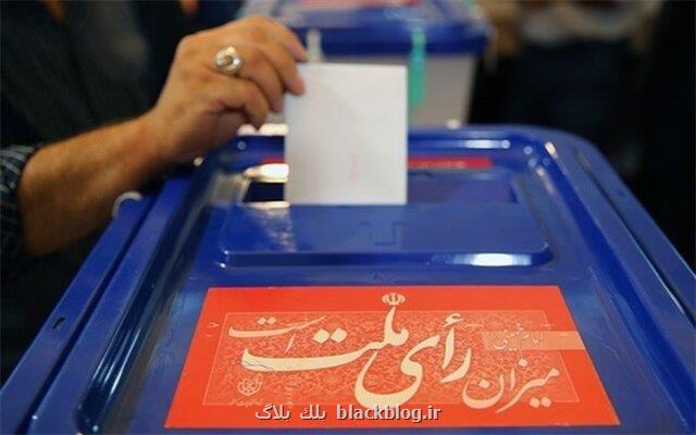دعوت انجمن صنفی مدیران رسانه جهت شركت در انتخابات
