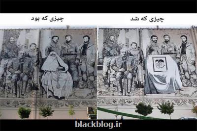 ماجرای حذف تصویر مادر شهیدان افراسیابی