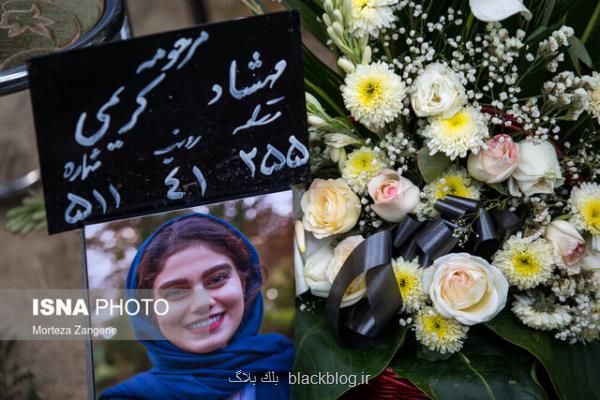 برگزاری مراسم چهلمین روز درگذشت خبرنگار ایسنا