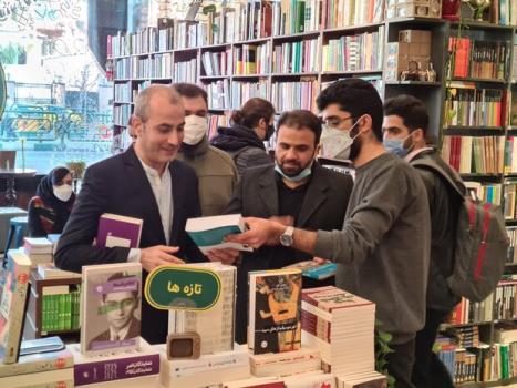ماجرای تحریم کتاب فروشی اسم چه بود؟