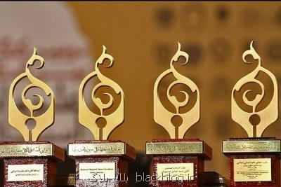 پنجمین جایزه جهانی علوم انسانی اسلامی اعطا شد