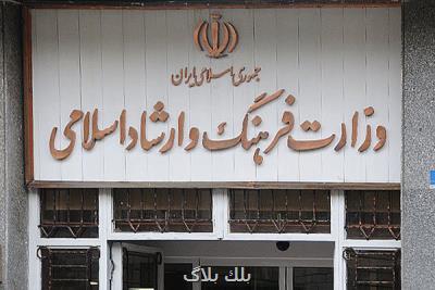 انقلاب اسلامی رستاخیزی فرهنگی بود که کاخ استبداد را به لرزه افکند