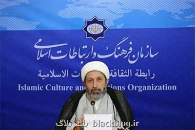 هندوستان شریک راهبردی ماست