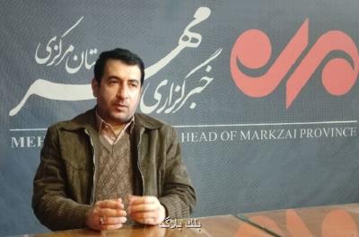 نقشه راه فرهنگی استان مرکزی تا سال آینده تدوین و منتشر می شود