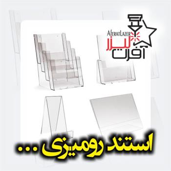 پلکسی ترانسپارنت چیست