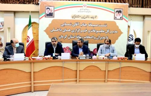 بسته پشتیبانی از رسانه ها درحال تدوین است