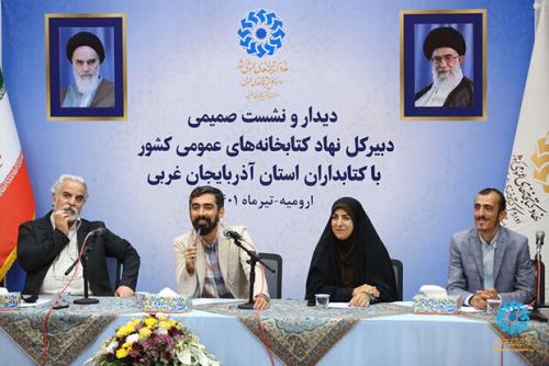 حل مشکلات و دغدغه های کتابداران تنها با همدلی و همراهی امکان دارد حل مشکلات و دغدغه های کتابداران تنها با همدلی و همراهی امکان دارد