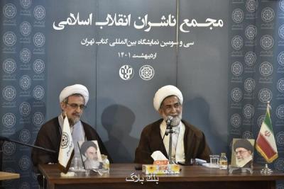 آیت الله مصباح از خودسانسوری شاگردانش جلوگیری می کرد