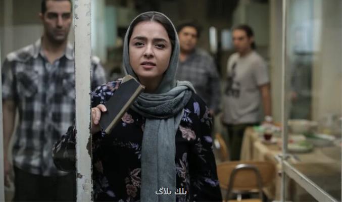 براداران لیلا برنده جایزه فیپرشی جشنواره کن شد