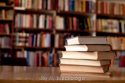 دومین نشست شاعران پارسی گو و اسپانیایی زبان