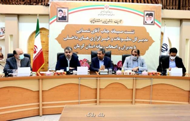 بسته پشتیبانی از رسانه ها درحال تدوین است بسته پشتیبانی از رسانه ها درحال تدوین است