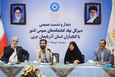 حل مشکلات و دغدغه های کتابداران تنها با همدلی و همراهی امکان دارد حل مشکلات و دغدغه های کتابداران تنها با همدلی و همراهی امکان دارد