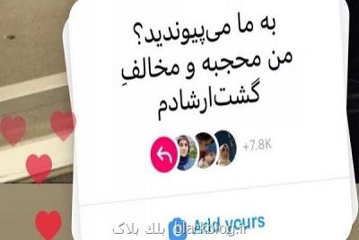 کمپین من محجبه ام و با گشت ارشاد مخالفم چگونه متولد شد؟ کمپین من محجبه ام و با گشت ارشاد مخالفم چگونه متولد شد؟