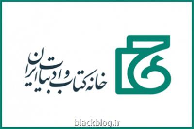 توزیع کاغذ ایرانی بین ناشران متقاضی از فردا شروع می شود