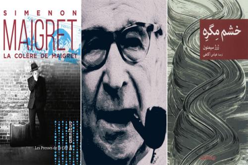 چهره زشت پشت صحنه محلات شبانه پاریس در خشم مگره