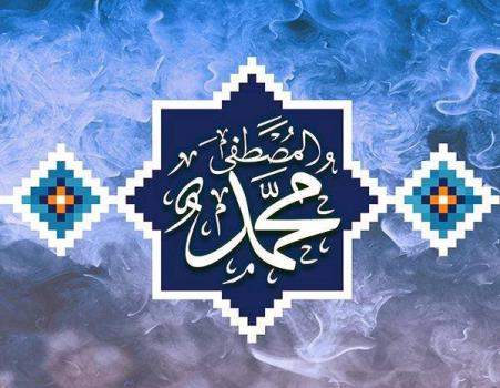 پیامبر اسلام، آخرین پیامبر الهی