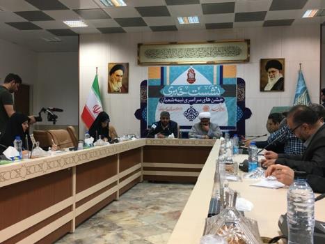 ۴ هزار خادم آماده خدمت رسانی به زائران مسجد مقدس جمکران