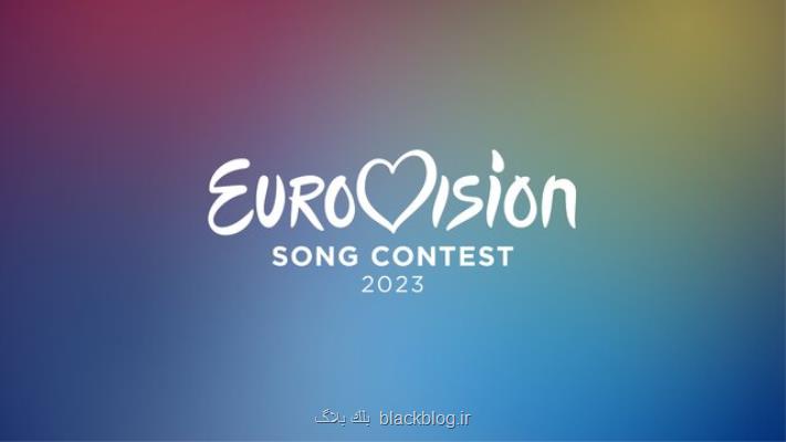 رقابت 2 شهر برای میزبانی یوروویژن