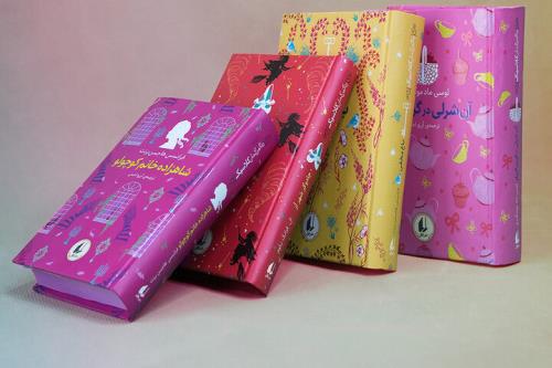 آغاز انتشار مجموعه جدید کلاسیک های نشر افق