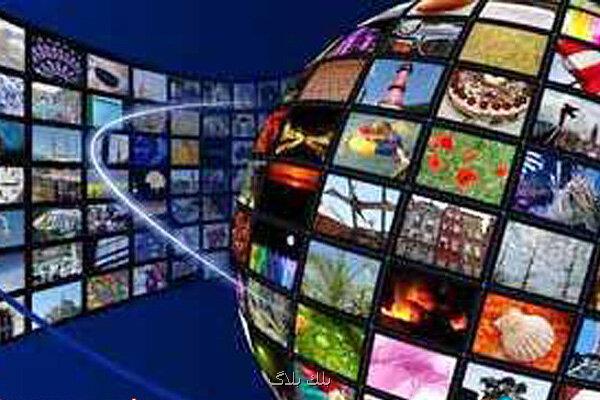 شروع به کار یک پایگاه خبری تحلیلی جدید