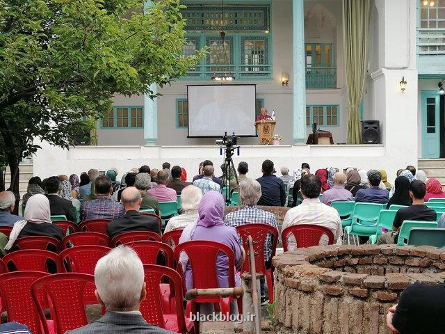 نامی که در تاریخ خواهد ماند