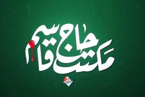 رونمائی از هفت عنوان کتاب در رابطه با سردارسلیمانی رونمائی از هفت عنوان کتاب در رابطه با سردارسلیمانی