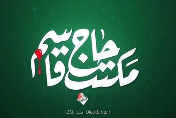 رونمائی از هفت عنوان کتاب در رابطه با سردارسلیمانی رونمائی از هفت عنوان کتاب در رابطه با سردارسلیمانی