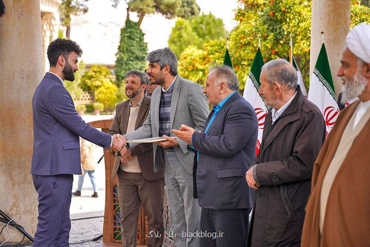 اختتامیه چهارمین کنگره ملی شعر مکتب گمنامی
