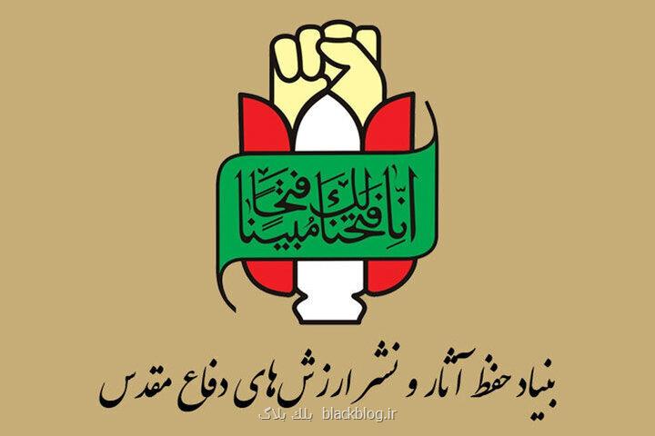 راهیان نور پشتوانه قدرت ملی در راه تحقق ایران قوی است