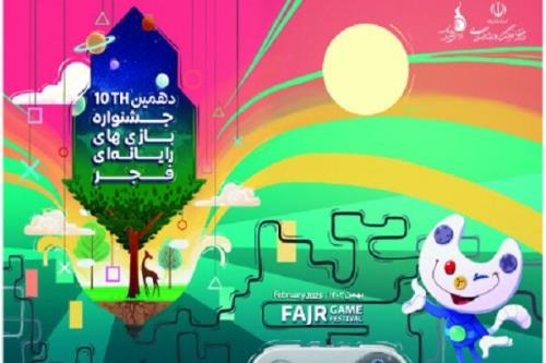 تمدید مهلت ارسال اثر به جشنواره بازی های کامپیوتری فجر