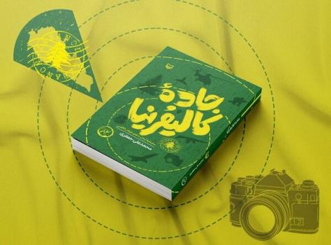 وعده صادق ذهنیت مردم غزه را نسبت به ایران تغییر داد جنگ رسانه ای و دروغ کمک ایران به اسرائیل
