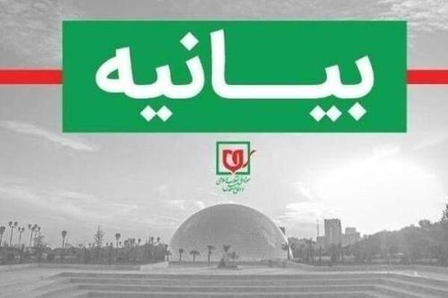 ۱۲ فروردین، یادآور حماسه ای ماندگار در تاریخ پرافتخار ایران است