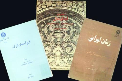 وصف نوروز در سفرنامه های خارجی، در کتابخانه مجلس