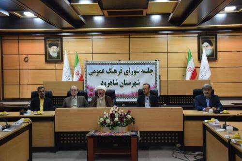 کتابخانه مرکزی شاهرود آزمونی برای مسؤلان است برخورد با ترک فعل ها