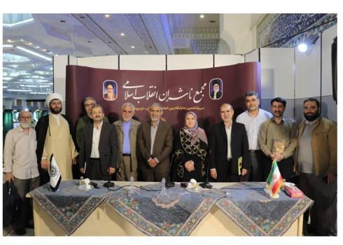 فانوسی که افسانه نبود در نمایشگاه کتاب روشن شد