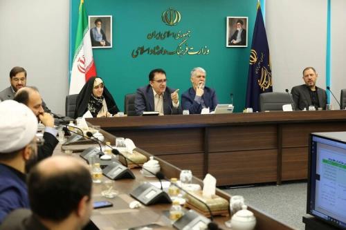 بررسی برنامه سرمایه اجتماعی و اعتماد عمومی در جلسه شورای فرهنگ عمومی