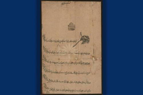 نخستین پادشاه پس از اسلام که از واژه ایران بهره برد چه کسی بود؟