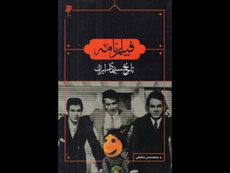 جنگ ۱۲ روزه ایده های سینمایی زیادی دارد