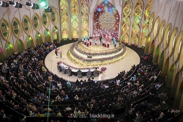محفل بازوی دیپلماسی قرآنی ایران