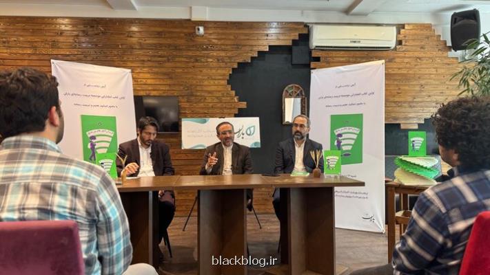 تربیت رسانه ای مهارتی برای بازسازی سبک زندگی در عصر دیجیتال