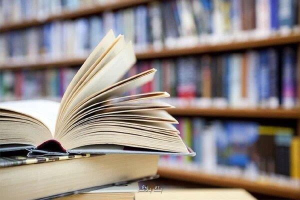 استقبال انجمن های نشر از سند تسهیم درآمد مقاومت گروهی از بخش خصوصی