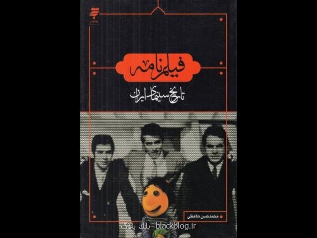 جنگ ۱۲ روزه ایده های سینمایی زیادی دارد