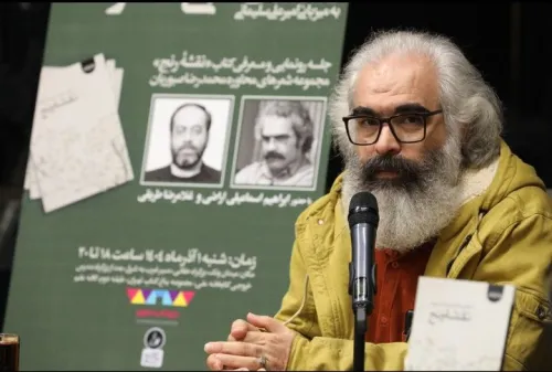 منزوی می گفت کتاب چاپ کن تا دستت خالی شود