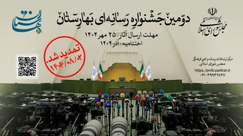 دومین جشنواره رسانه ای کارستان، برگزیدگان خودرا معرفی نمود