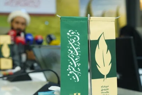 معرفی برگزیدگان جایزه ملی روایت پیشرفت